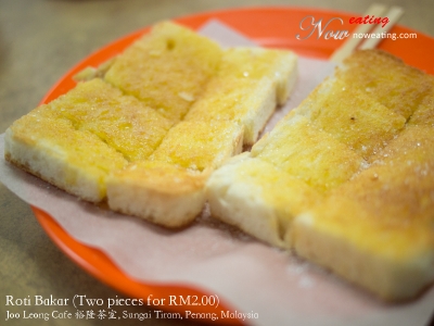 Roti Bakar (Two pieces for RM2.00)