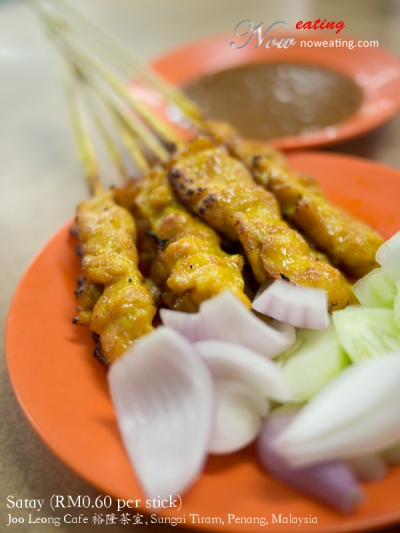 Satay (RM0.60 per stick)