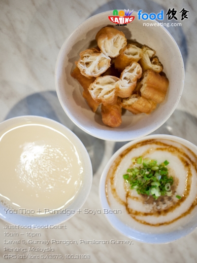 You Tiao + Porridge + Soya Bean