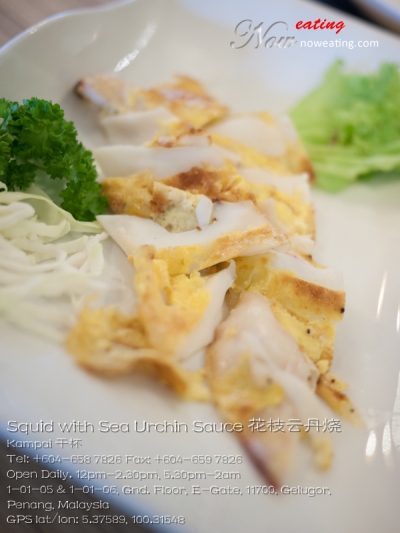 Squid with Sea Urchin Sauce 花枝云丹烧