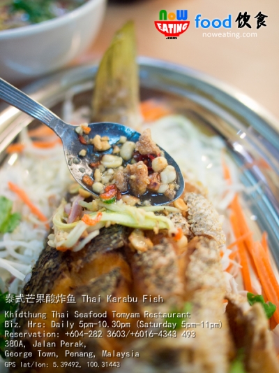 泰式芒果酸炸鱼 Thai Karabu Fish