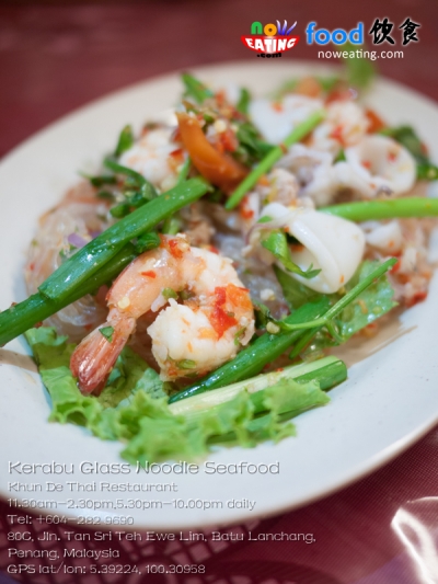 Kerabu Glass Noodle Seafood