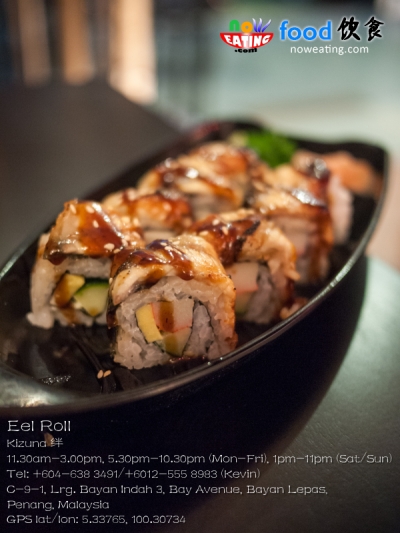 Eel Roll