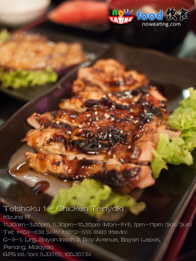 Teishoku 1 - Chicken Teriyaki