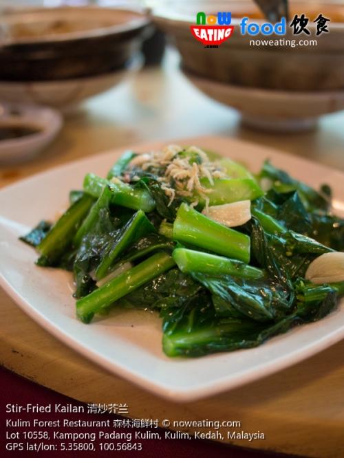 Stir-Fried Kailan 清炒芥兰