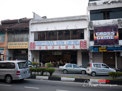 Kum Loong Restaurant, Taiping, Perak