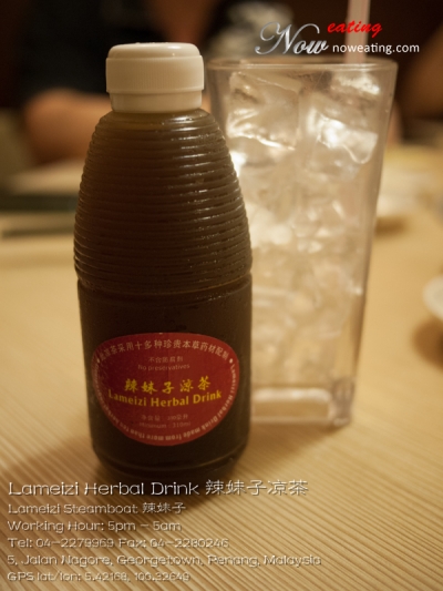 Lameizi Herbal Drink 辣妹子凉茶