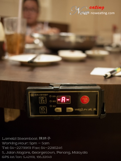 Lameizi Steamboat è¾£å¦¹å­Working Hour: 5pm - 5amTel: 04-2279969 Fax: 04-2280246