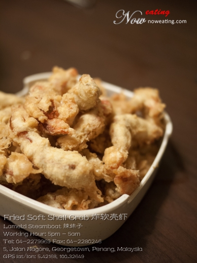 Fried Soft Shell Crab 炸软壳虾