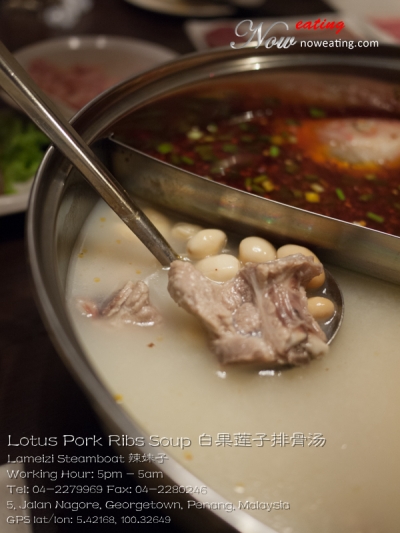Lotus Pork Ribs Soup 白果莲子排骨汤