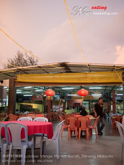 é¾è¾ææµ·é² Lobster Village, Pantai Bersih, Penang, Malaysia