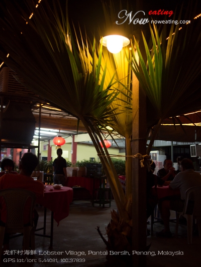 é¾è¾ææµ·é² Lobster Village, Pantai Bersih, Penang, Malaysia