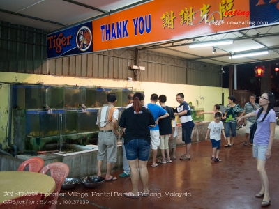 é¾è¾ææµ·é² Lobster Village, Pantai Bersih, Penang, Malaysia