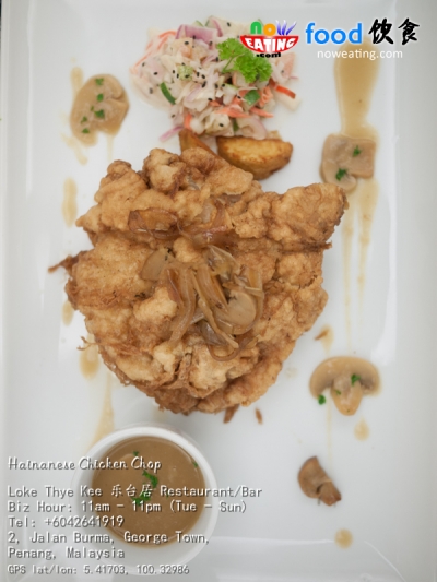 Hainanese Chicken Chop
