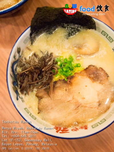 Tonkotsu Ramen