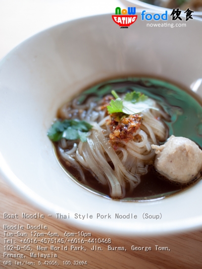 Boat Noodle - Thai Style Pork Noodle (Soup)