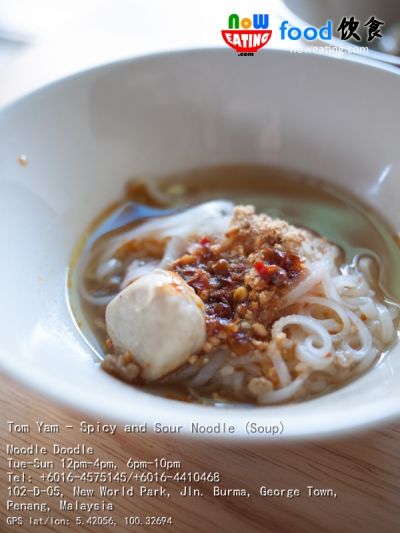 Tom Yam - Spicy and Sour Noodle (Soup)