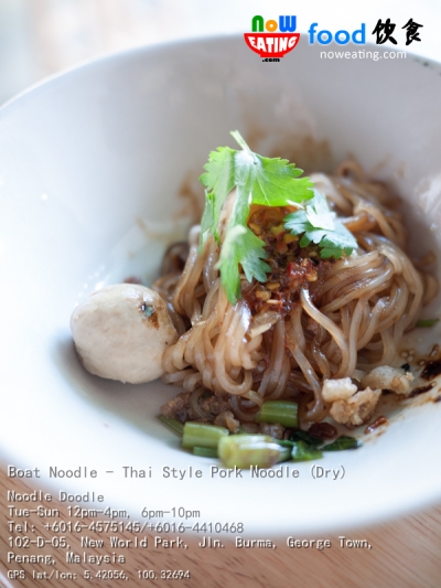 Boat Noodle - Thai Style Pork Noodle (Dry)