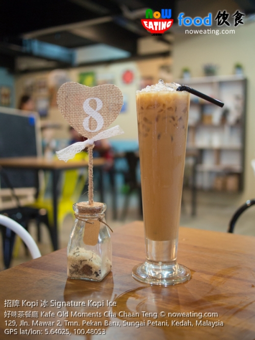 招牌 Kopi 冰 Signature Kopi Ice