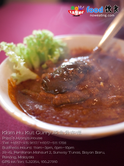 Kiam Hu Kut Curry 咸鱼骨咖喱