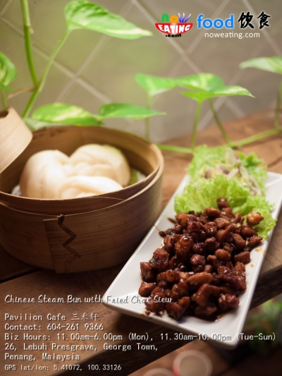 Chinese Steam Bun with Fried Char Siew