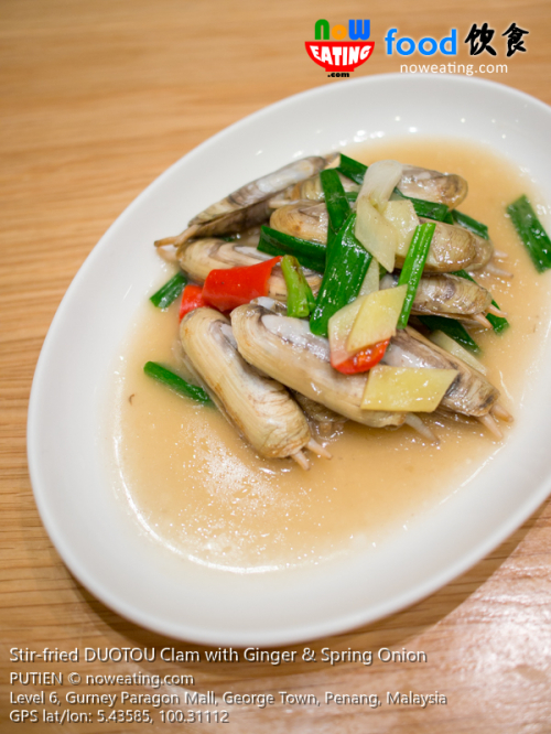 Stir-fried DUOTOU Clam with Ginger & Spring Onion