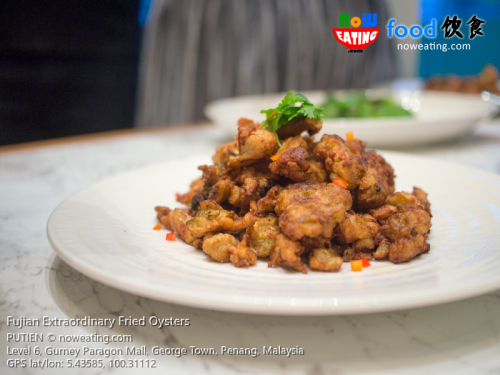 Fujian Extraordinary Fried Oysters