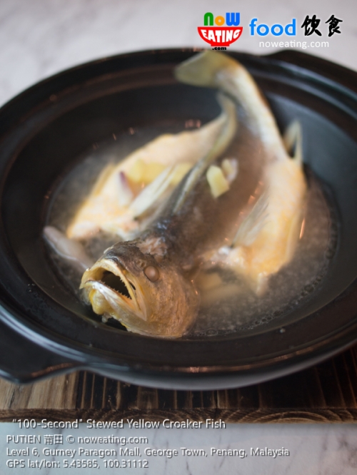 “100-Second" Stewed Yellow Croaker Fish