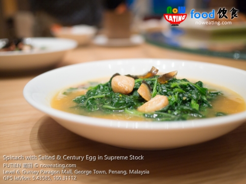 Spinach with Salted & Century Egg in Supreme Stock