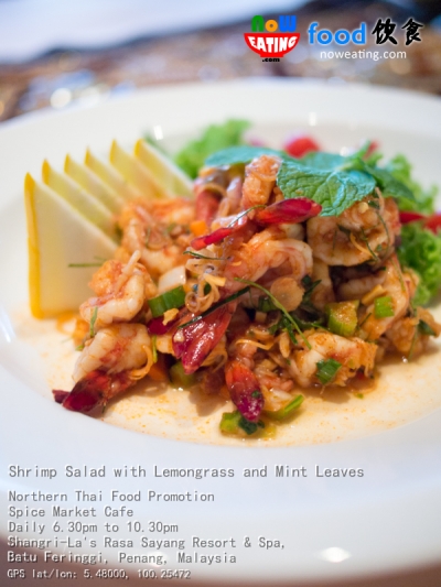 Shrimp Salad with Lemongrass and Mint Leaves