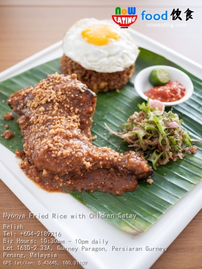 Nyonya Fried Rice with Chicken Satay