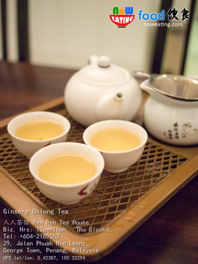 Ginseng Oolong Tea