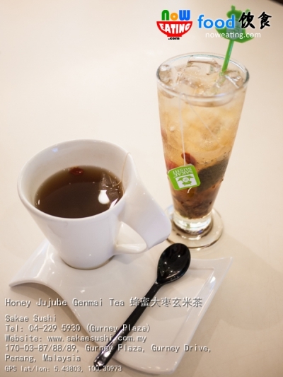 Honey Jujube Genmai Tea 蜂蜜大枣玄米茶