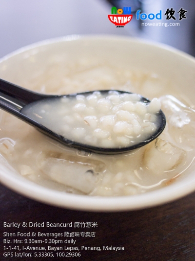 Barley & Dried Beancurd 腐竹薏米