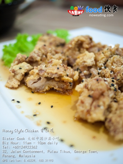 Honey Style Chicken 蜜酥鸡