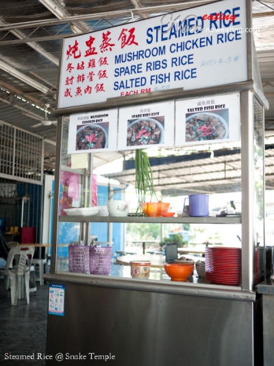 Steamed Rice @ Snake Temple