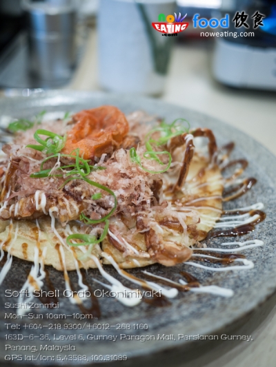 Soft Shell Crab Okonimiyaki