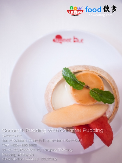 Coconut Pudding with Caramel Pudding