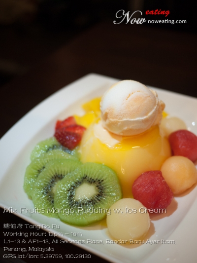 Mix Fruits Mango Pudding w. Ice Cream