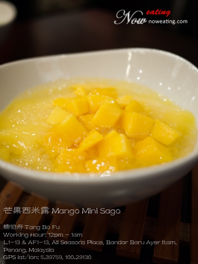 芒果西米露 Mango Mini Sago