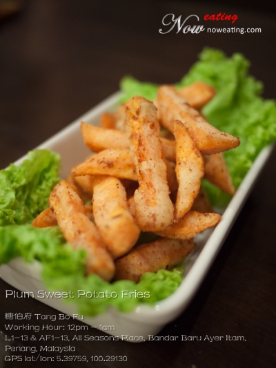 Plum Sweet Potato Fries
