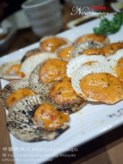 辛酱烤扇贝 Motoyaki Scallops