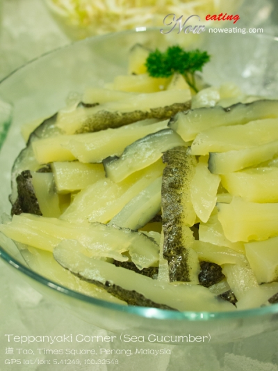 Teppanyaki Corner (Sea Cucumber)