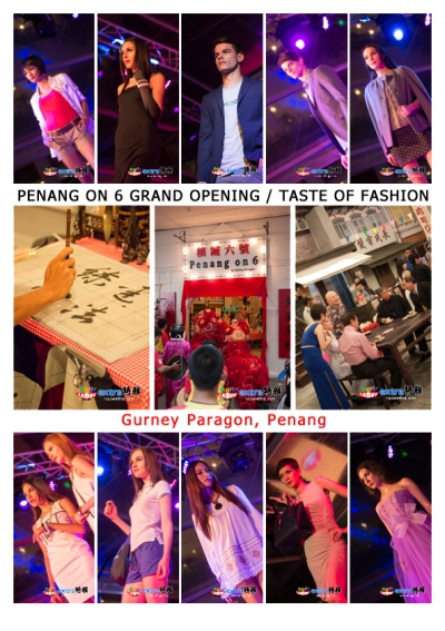 Gurney Paragon Taste of Fashion