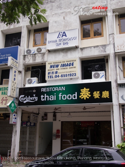 Thai Food Restaurant, Batu Lanchang, Penang, Malaysia