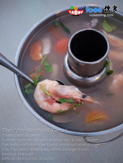 Tom Yam Seafood (Clear)