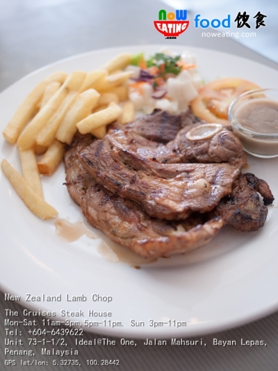 New Zealand Lamb Chop