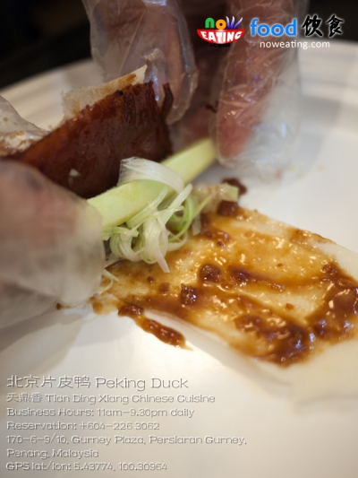北京片皮鸭 Peking Duck
