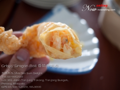 Crispy Dragon Roll 香脆升龙卷