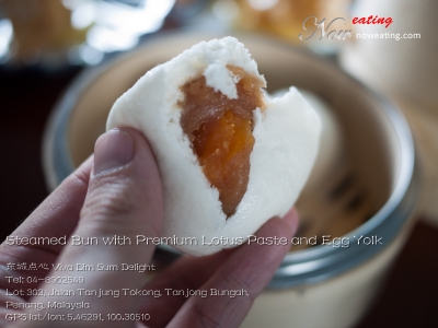 Steamed Bun with Premium Lotus Paste and Egg Yolk